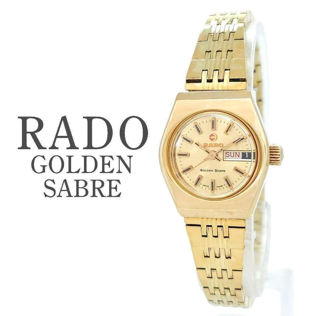 ✨美品✨RADO ラドー GOLDENSABRE ゴールデンセイバー 自動巻