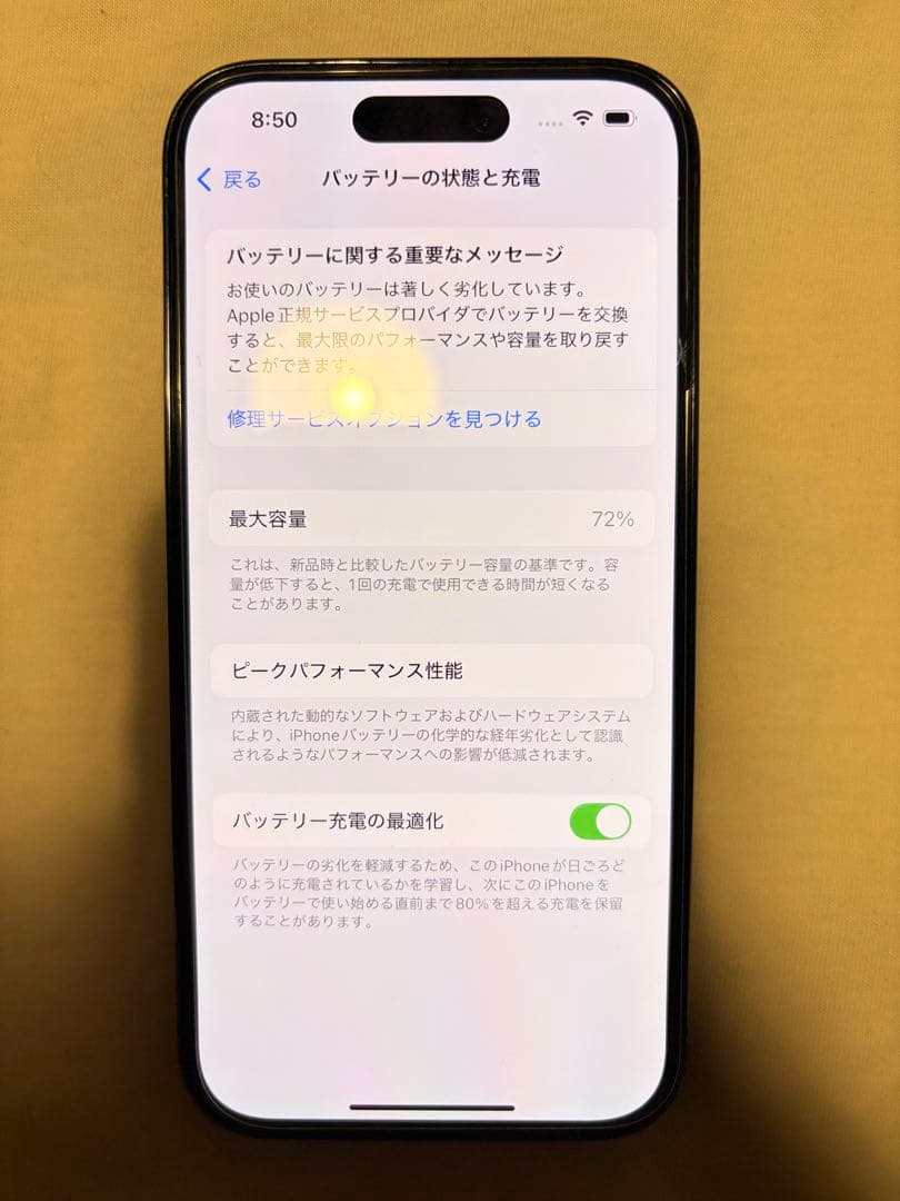 iPhone 14 pro 128gb パープル　simフリー
