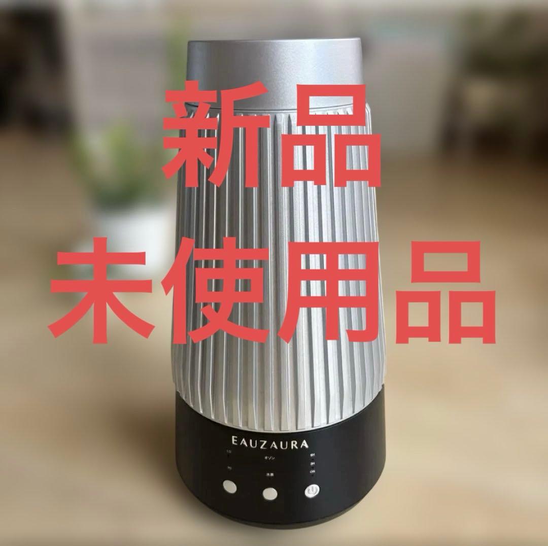 本日値下げ‼️ 加湿器/水素オゾン生成機能付き加湿器 AIRZEE エアジー