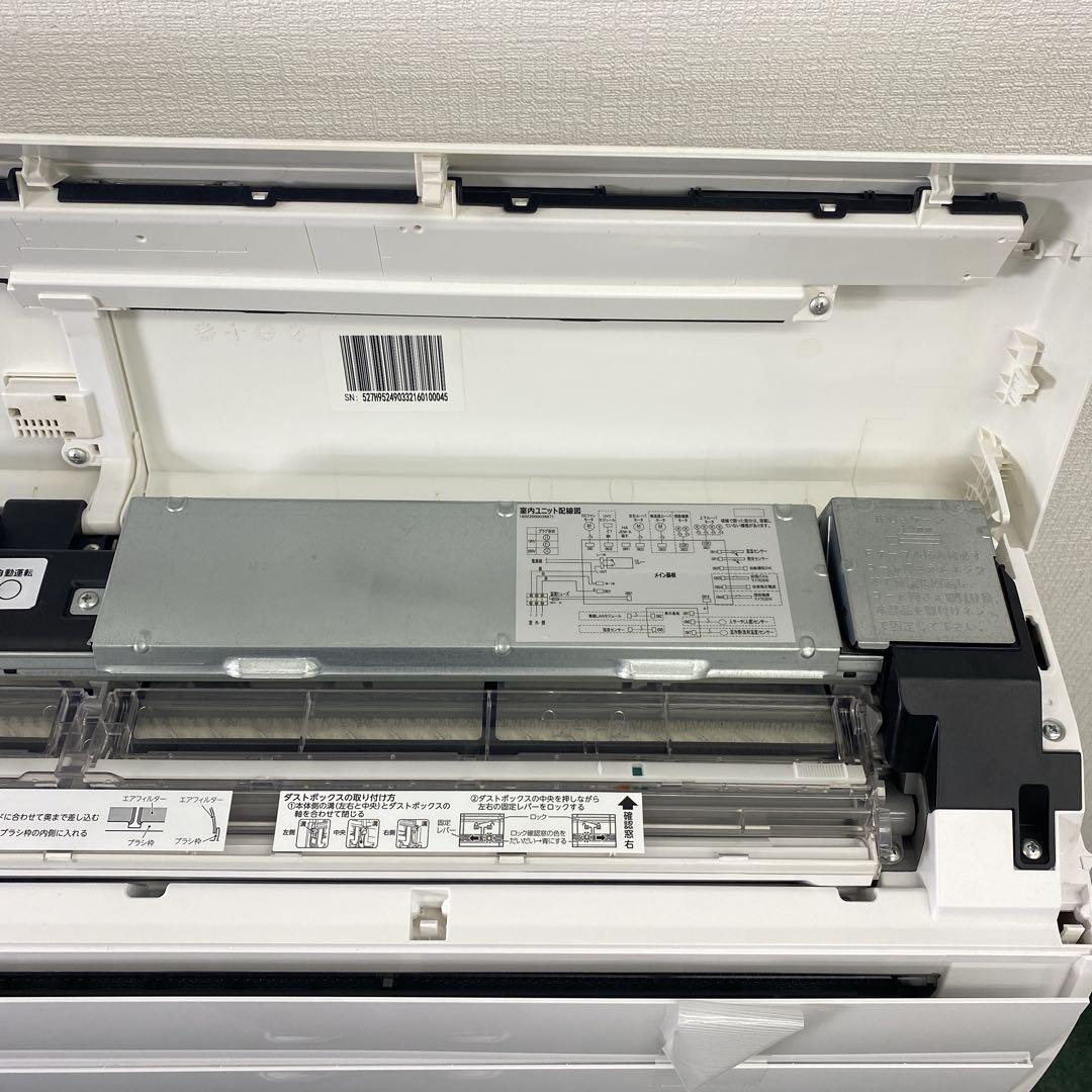 ＊1年保証＊東芝 2023年製 10畳用エアコン 標準取付込みAS668