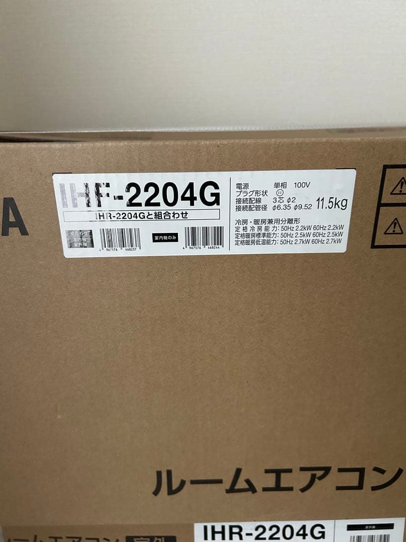 新品未開封　アイリスオーヤマ　エアコン　IHR-2204G 6畳用　室内機のみ
