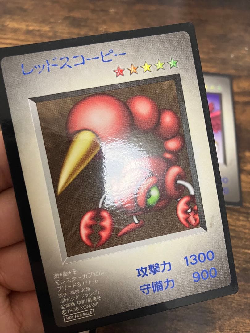 非売品　遊戯王 モンスターカプセル ブリード&バトル 特典カード　4枚セット