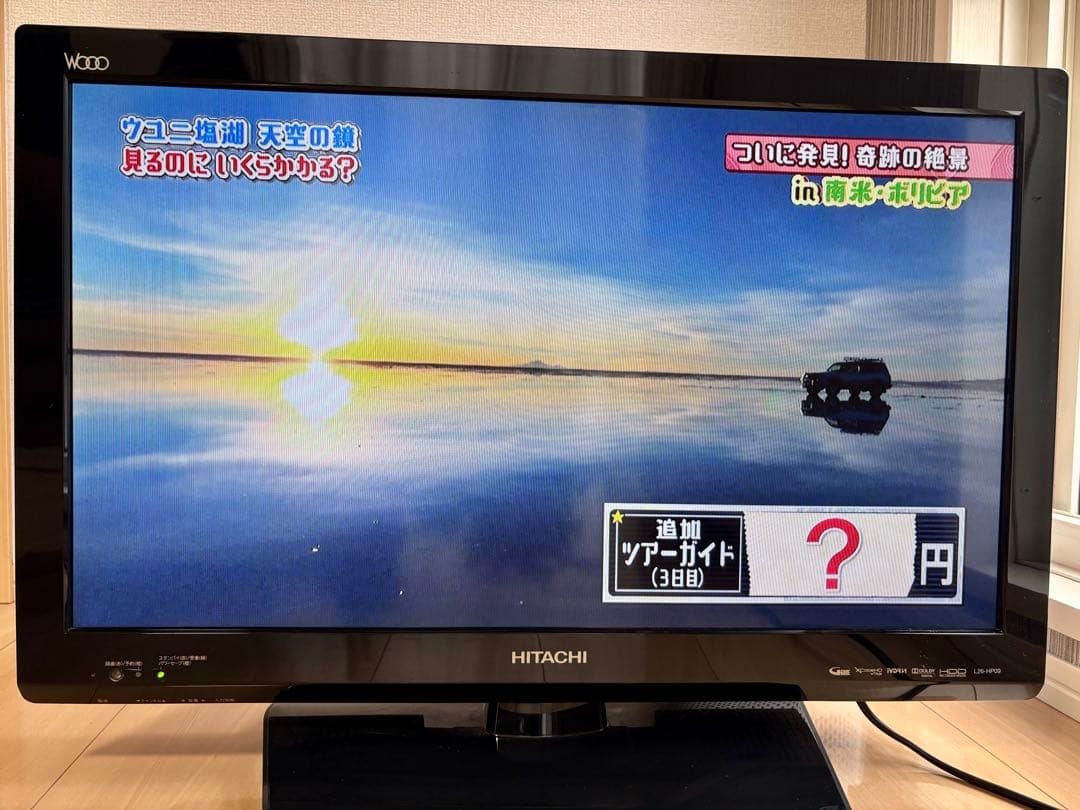 HDD録画可 日立 L26-HP09 液晶テレビ 26インチ