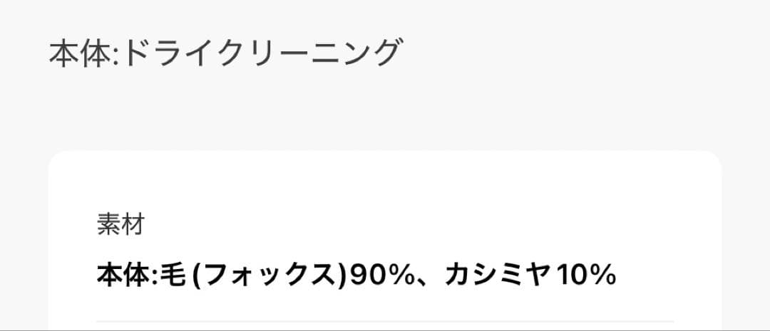 フレームワーク　FOX CASHMERE ボートネック プルオーバー　ホワイト