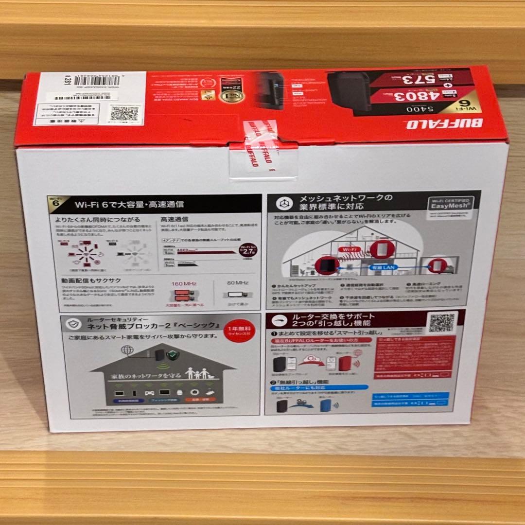 BUFFALO WSR-5400AX6P-BK 無線LANルーター
