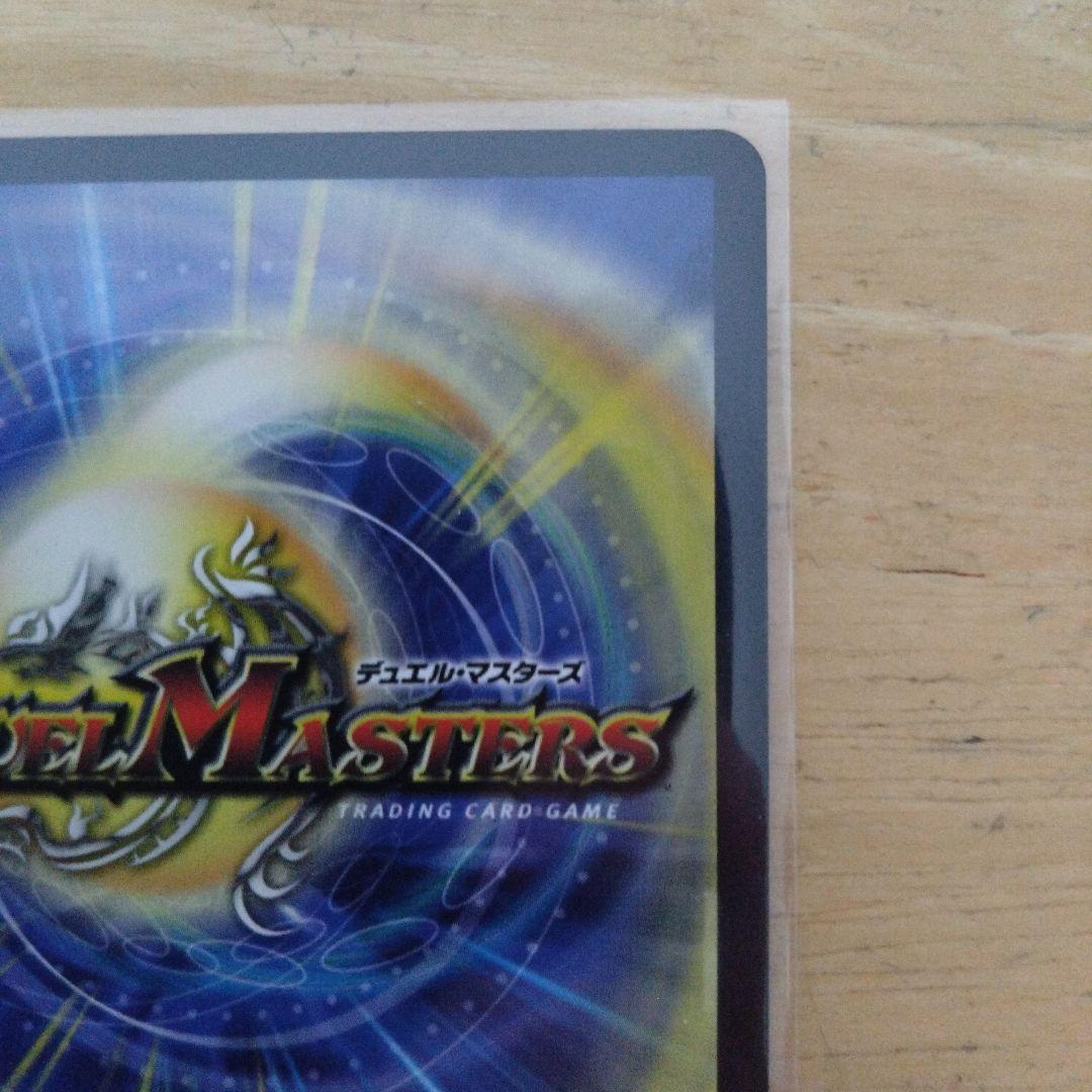 即購入可　飛翔龍5000VT　金トレジャー