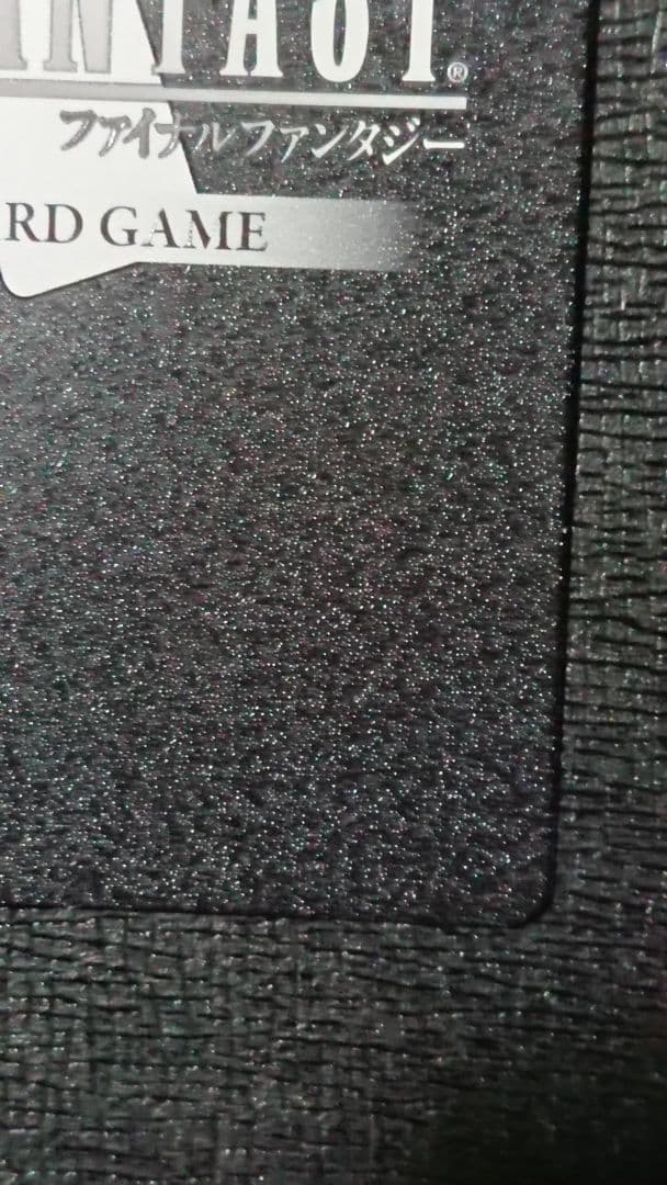 FFTCG リノア フルアートプレミアム ファイナルファンタジー