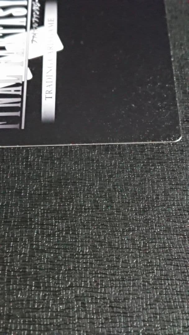 FFTCG リノア フルアートプレミアム ファイナルファンタジー