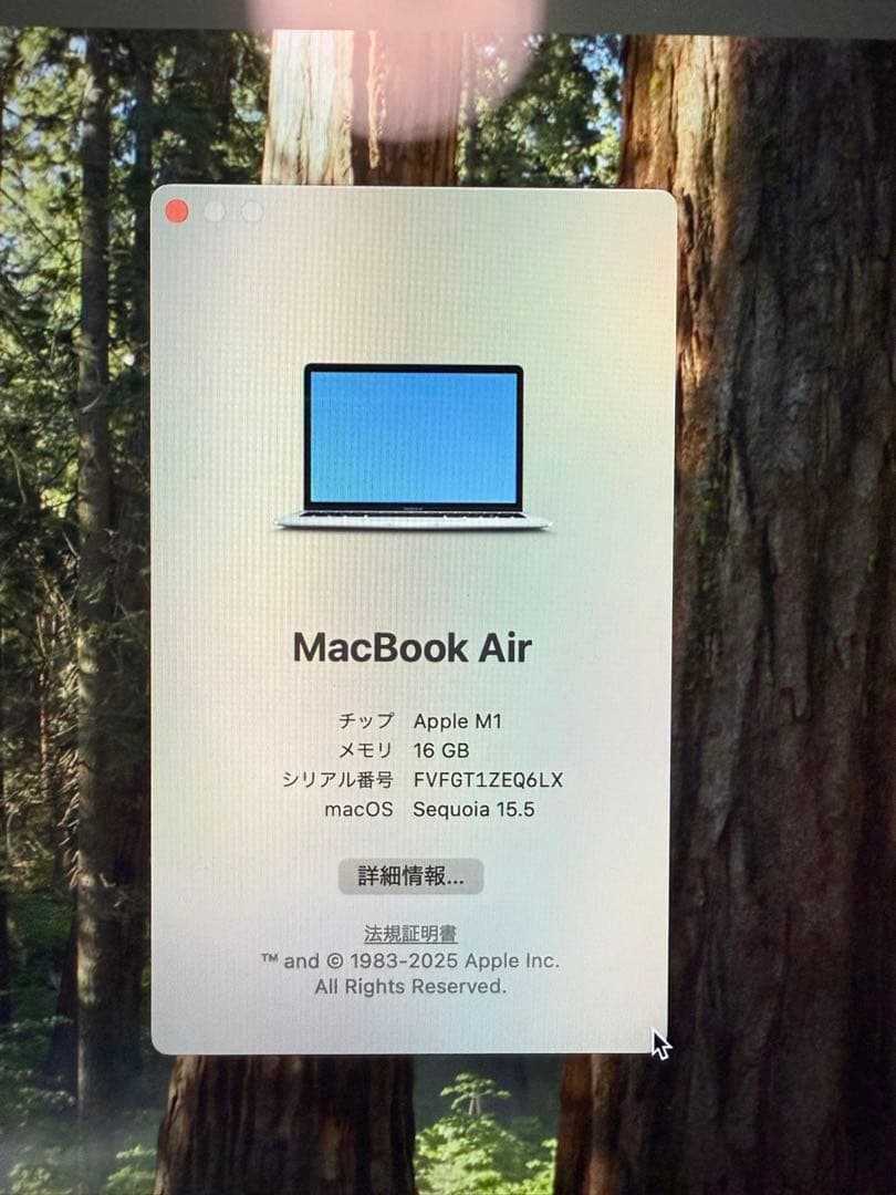 【美品】M1 MacBook Air 13インチ 16GB / 512GB