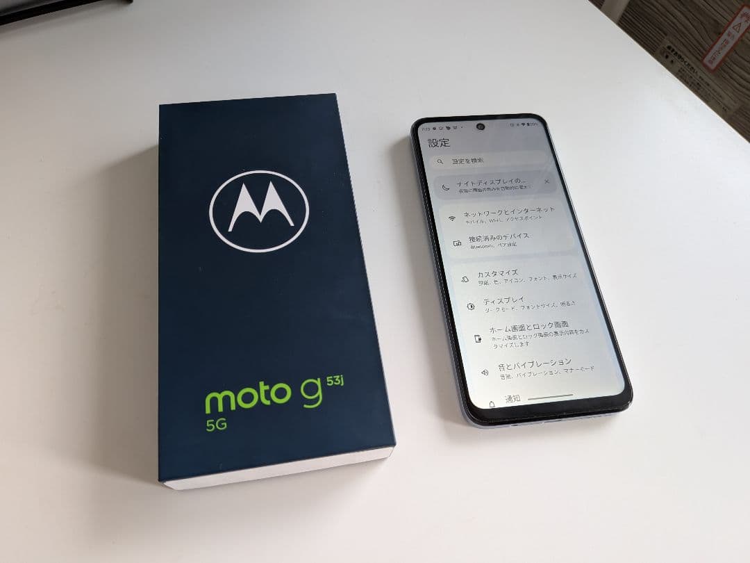 【美品】Motorola moto g53j 5G 本体