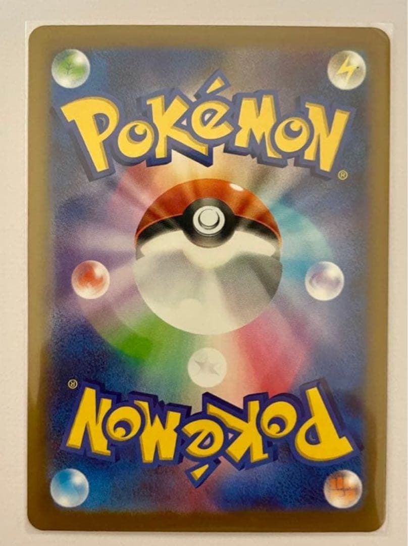 ピカチュウ EX SAR 234/193