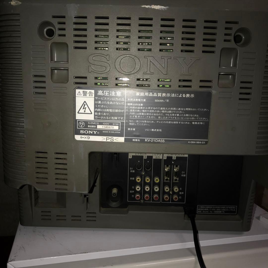 ブラウン管テレビ　SONY　トリニトロン　KV-21DA55