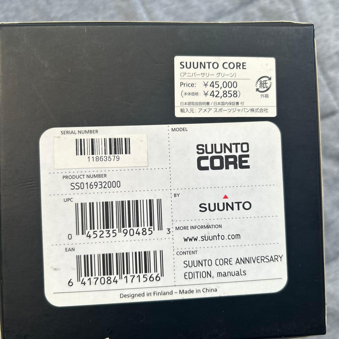 最終値下げSUUNTO 75周年アニバーサリーグリーン　デジタル時計