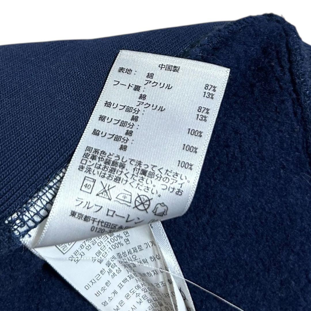 割引済！90s ラルフローレン 国旗 刺繍 ビッグポニー 短丈 ジップ パーカー