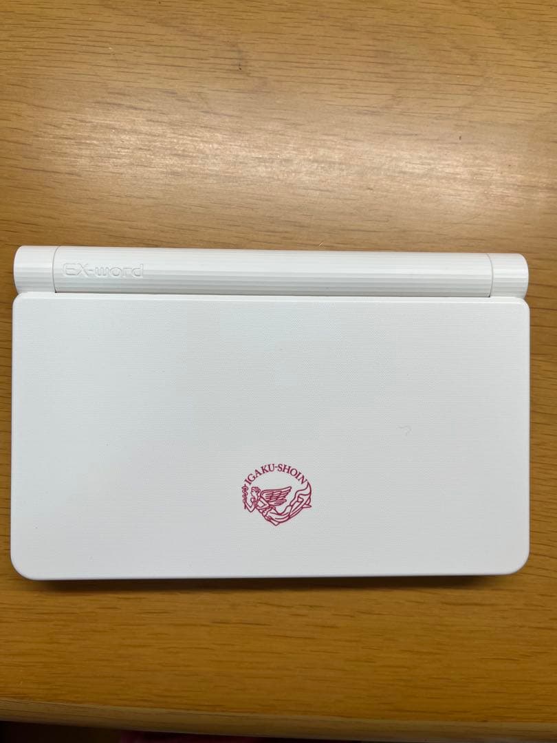 医学書院　電子辞書　看護師