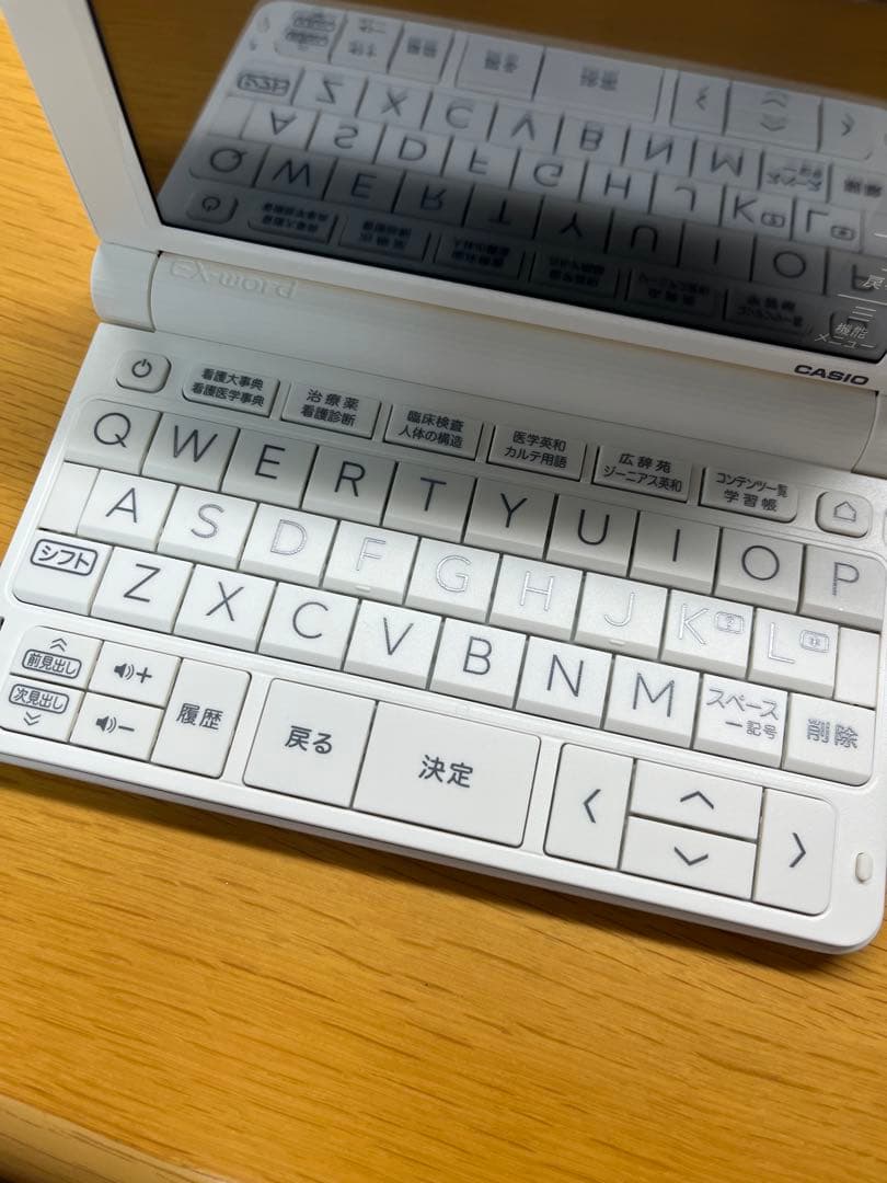 医学書院　電子辞書　看護師