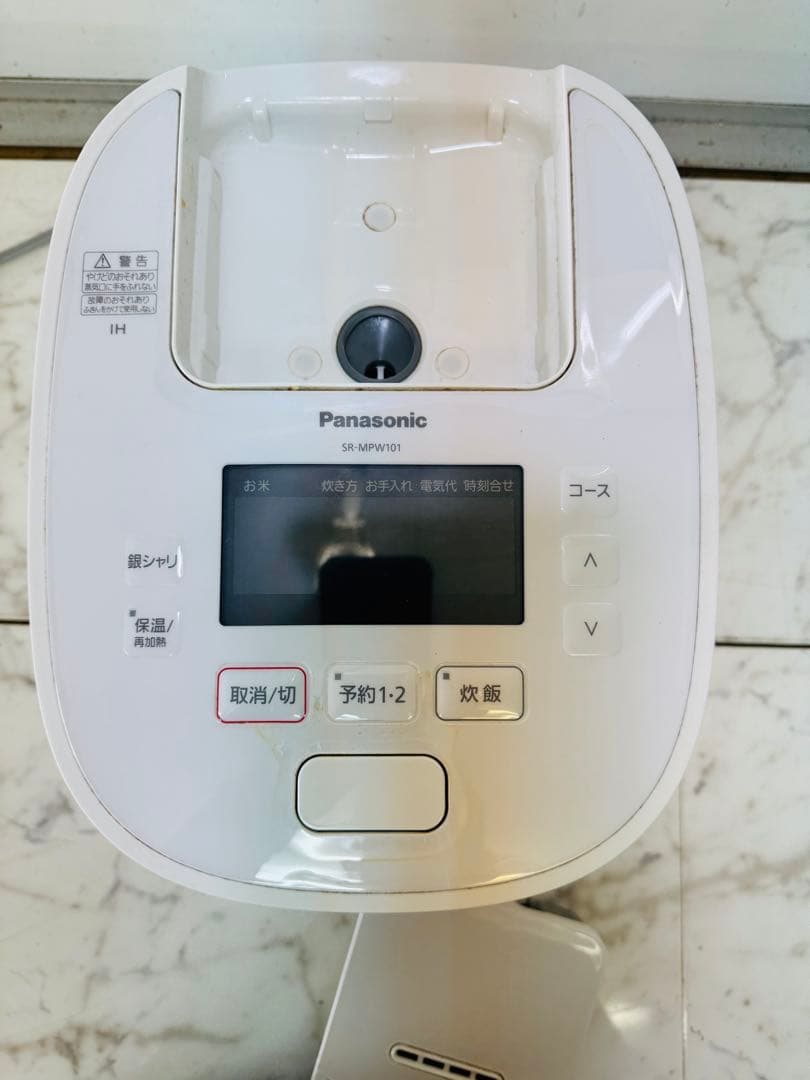 Panasonic 可変圧 IH ジャー 炊飯器 SR-MPW101 2021年