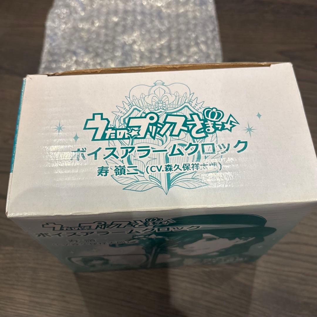 うたの☆プリンスさまっ♪ 寿嶺二 ボイスアラームクロック 目覚まし時計