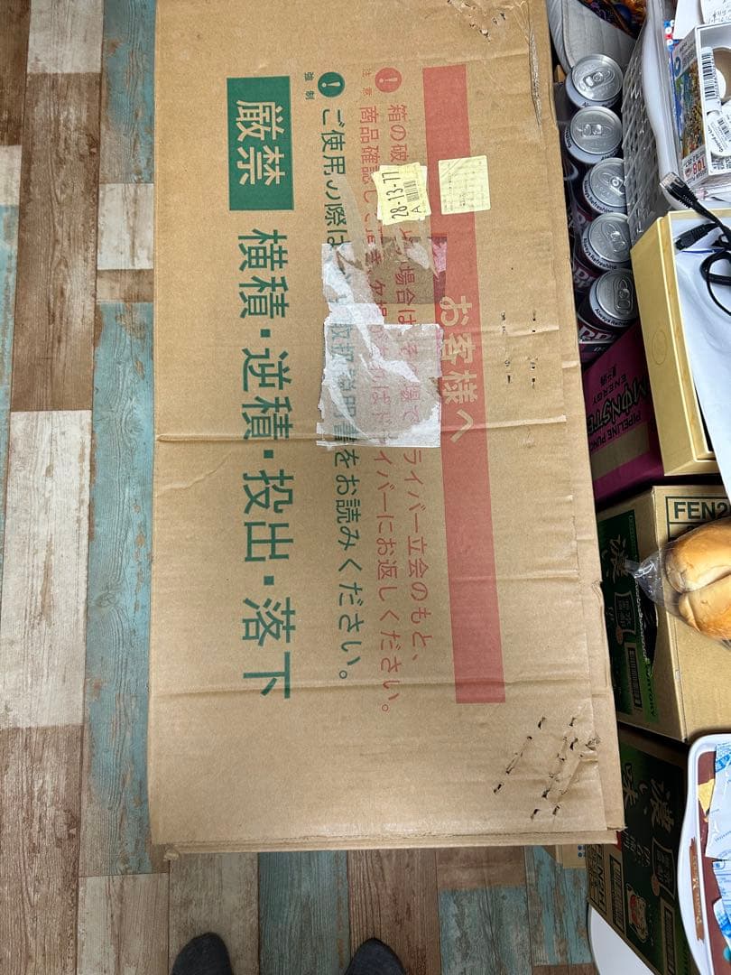 ACTIVE 911 20インチ 折りたたみ自転車 6速ギア