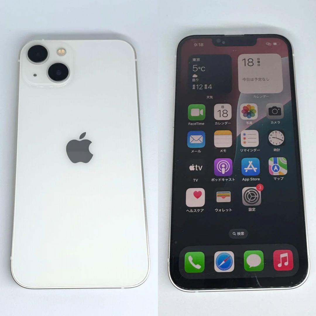 【極美品】iPhone13 128GB SIMフリー 新品フレーム