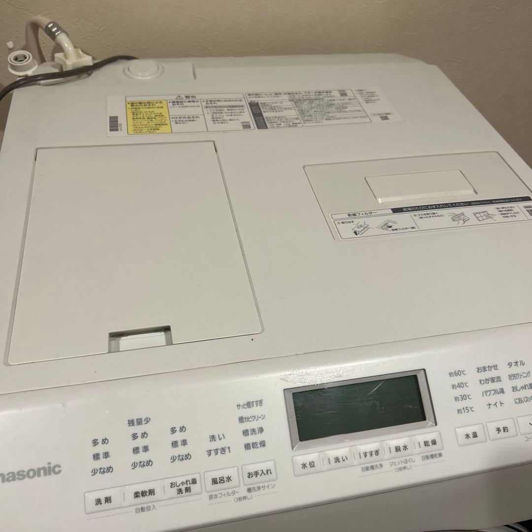 美品　2023年製　パナソニック　NA-LX127BL ドラム式　洗濯乾燥機