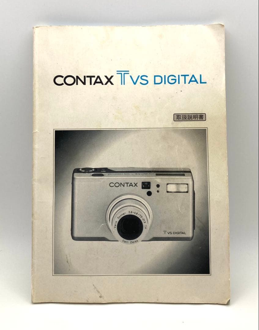 【完動品 美品】CONTAX Tvs DIGITAL F2.8-4.8 取説付き