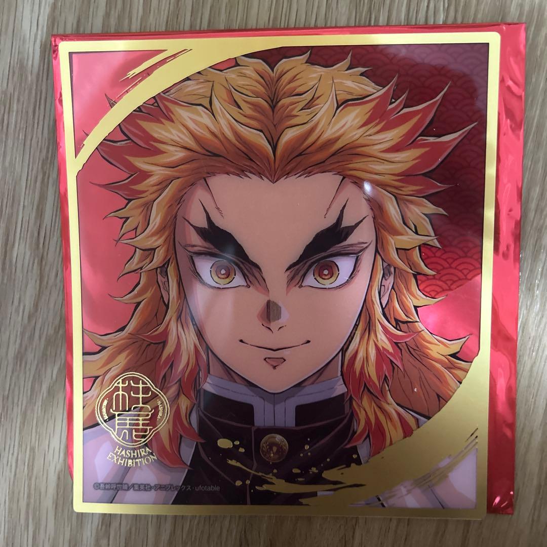 鬼滅の刃　柱展　ランダムミニクリア色紙　煉獄杏寿郎