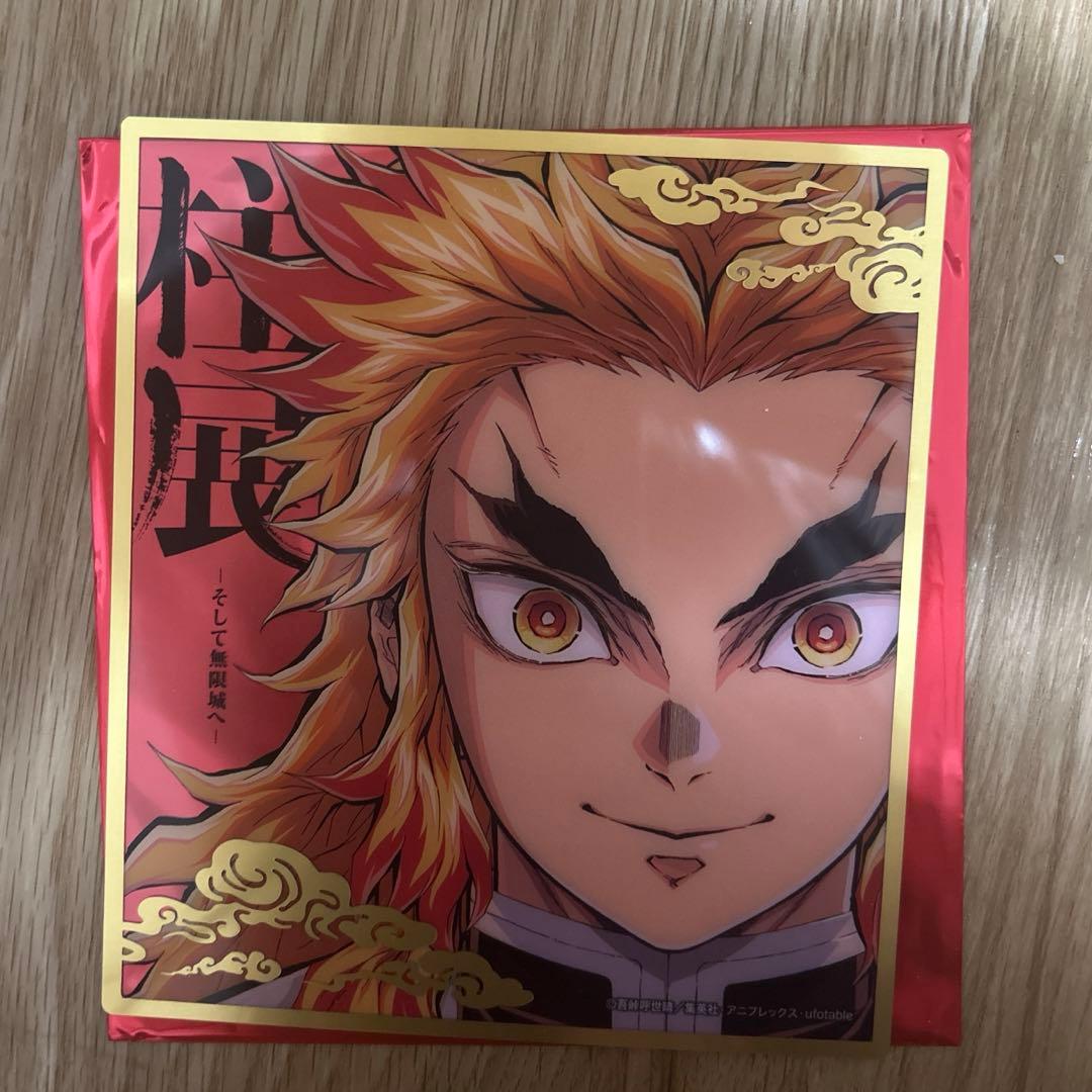 鬼滅の刃　柱展　ランダムミニクリア色紙　煉獄杏寿郎