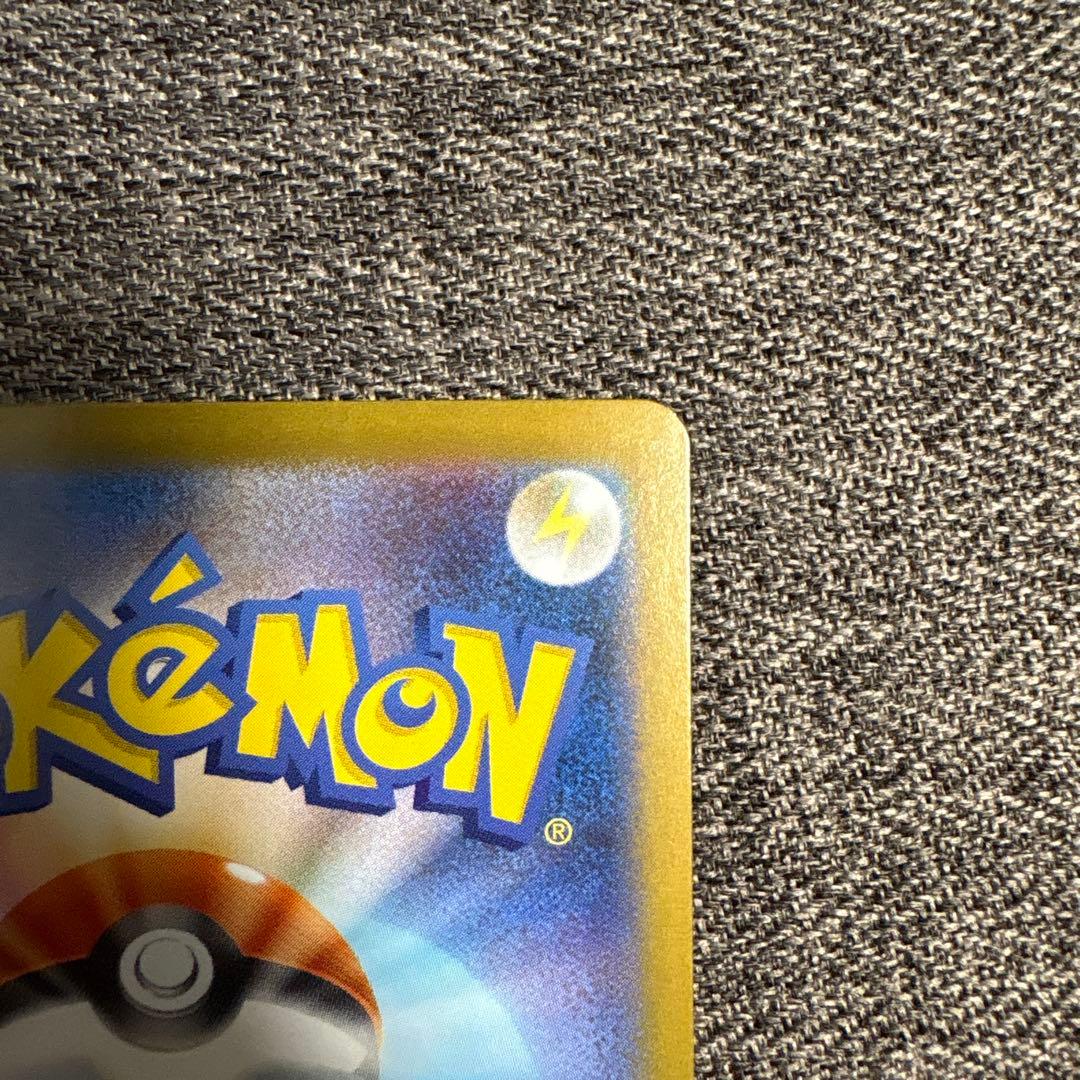 ロケット団のファイヤーex SAR SV10 ロケット団の栄光 124/098