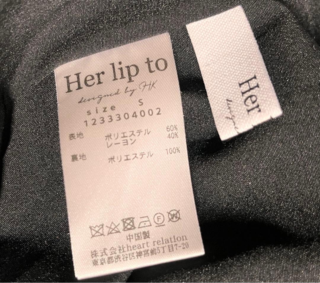 Herlipto＊High-Waist Tiered Long Skirt