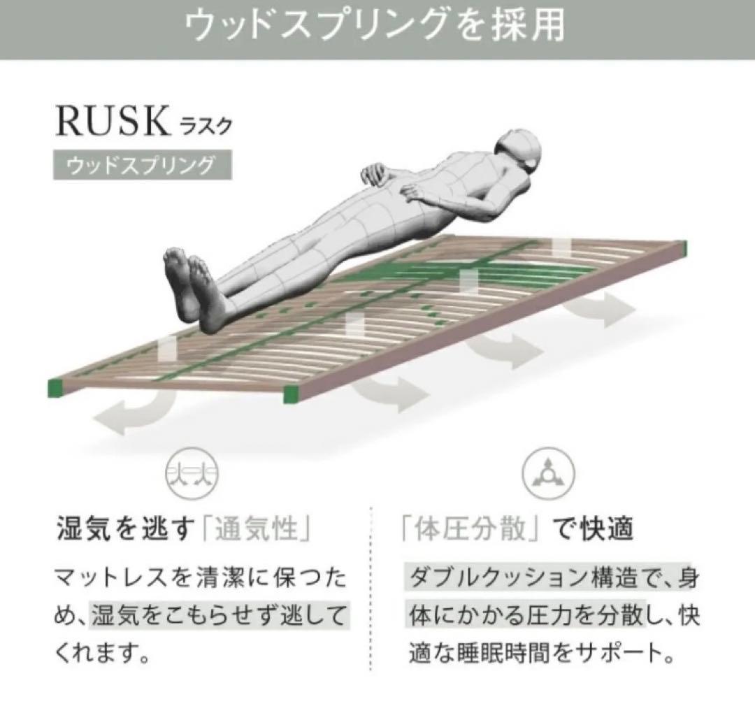 user_ea89da20　ゲルテックス　SDベッドフレーム マットレス付