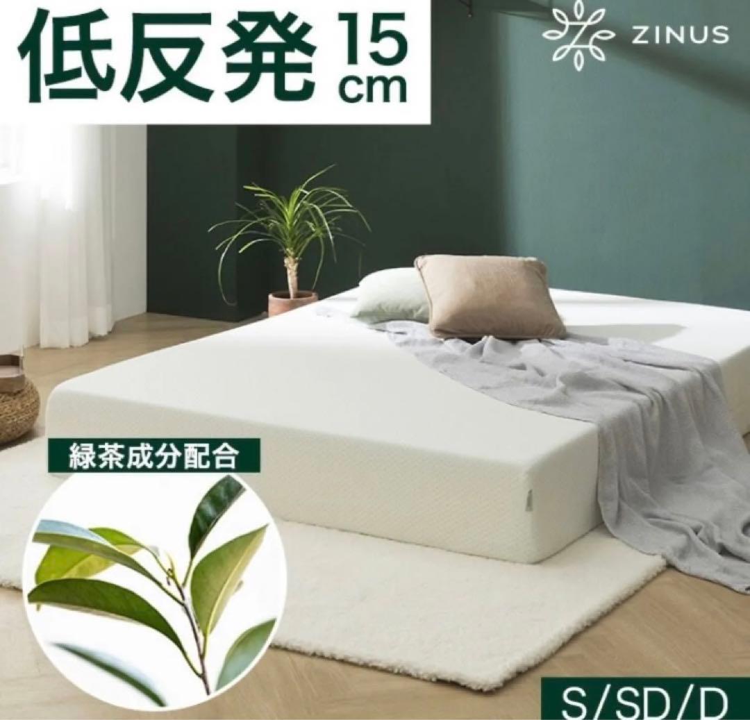 user_ea89da20　ゲルテックス　SDベッドフレーム マットレス付