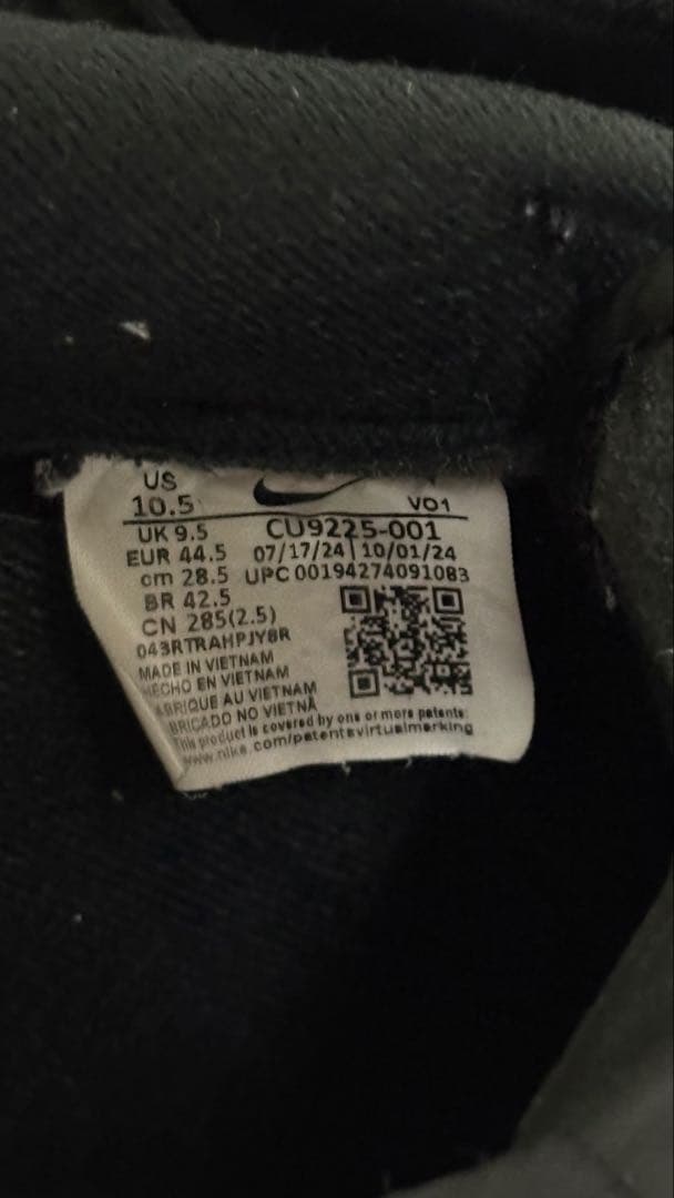 Nike Air Force 1 Low Supreme ブラック　28.5cm