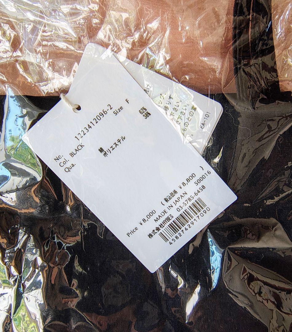 【ri】ETRETOKYO シールズトリコットキャミ (ブラック)