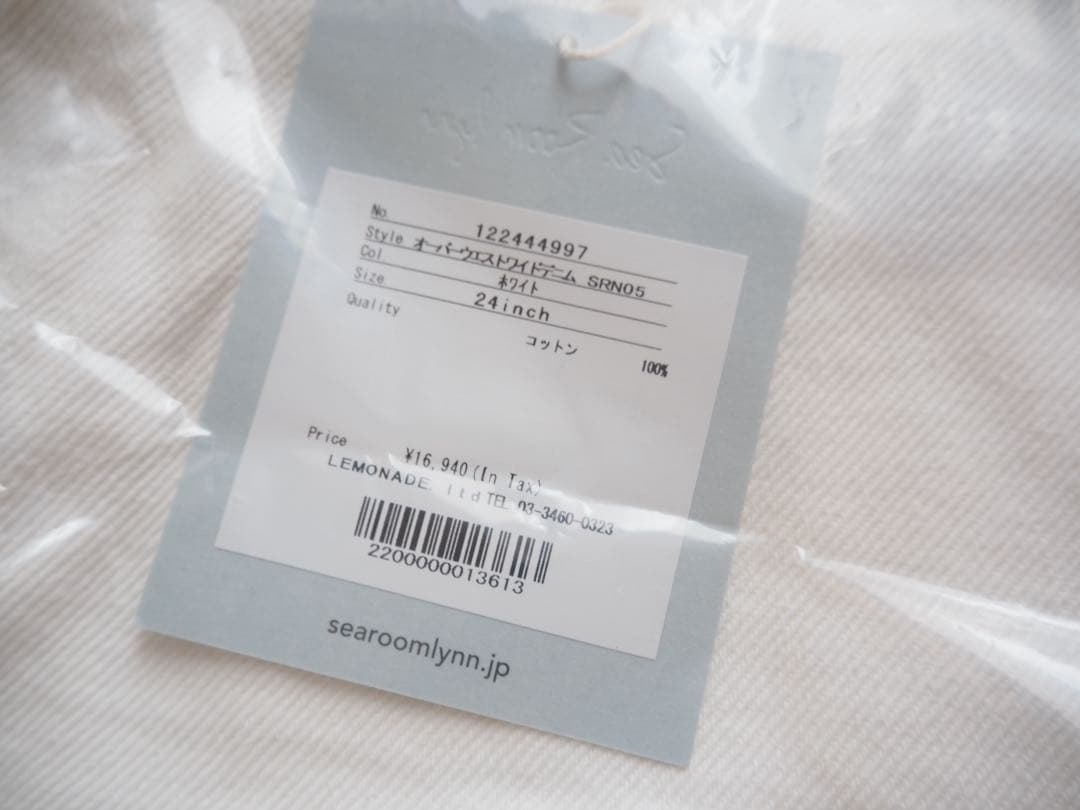 新品 searoomlynn オーバーウエストワイドデニムSRN05 フリル