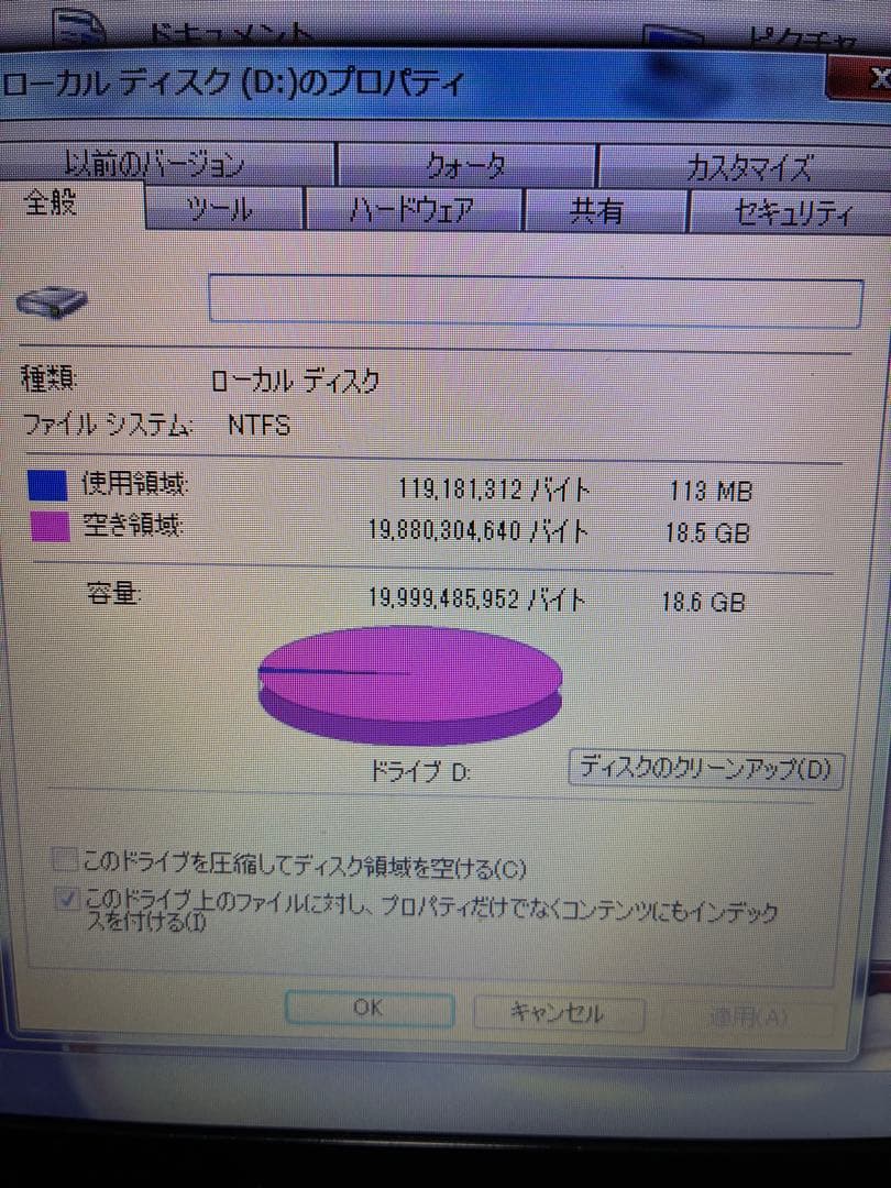 ノートPC NEC LaVie LL550/W win7 office付き