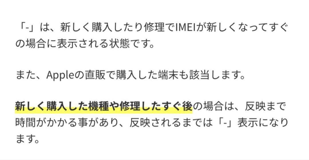 iPad mini (第６世代) Wi-Fi + Cellular モデル