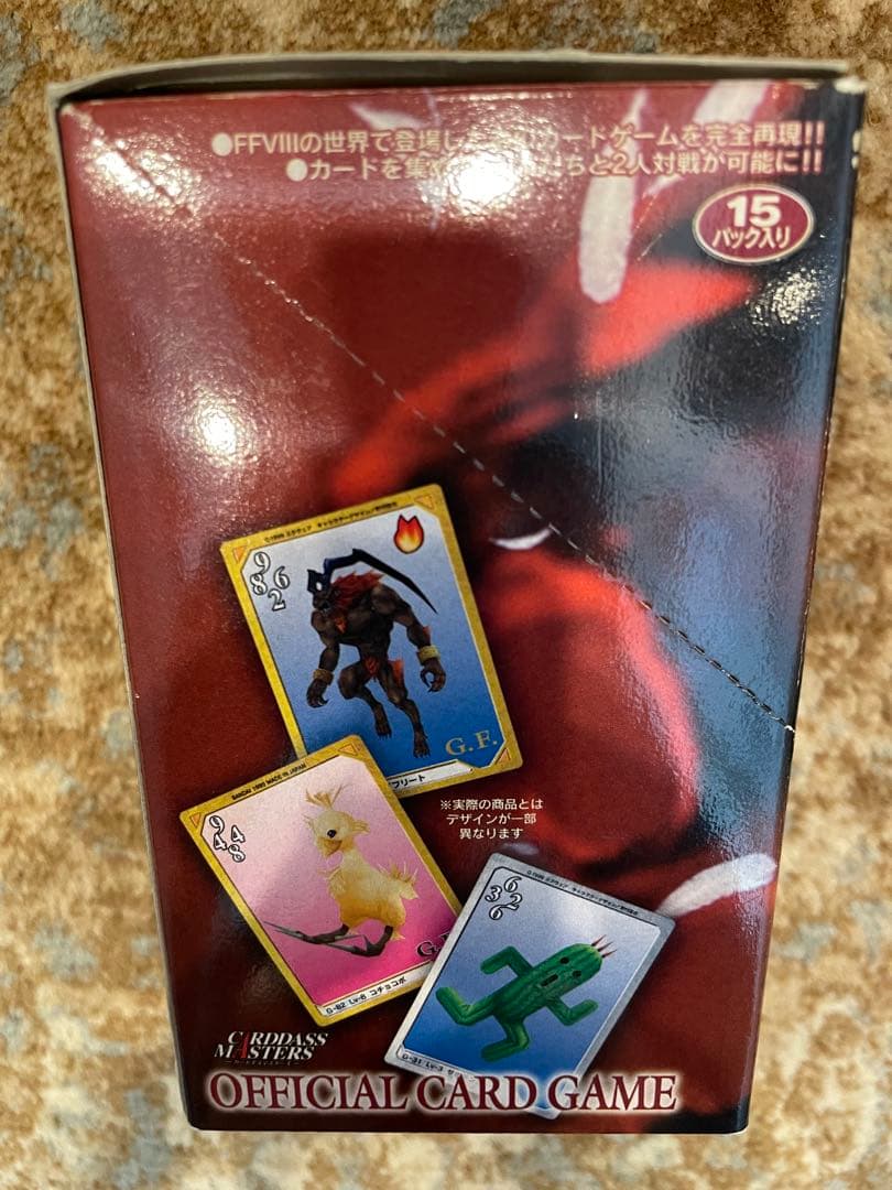 パック　新品　未開封　9点セット　BOX付き　カード　FF8 トリプルトライアド