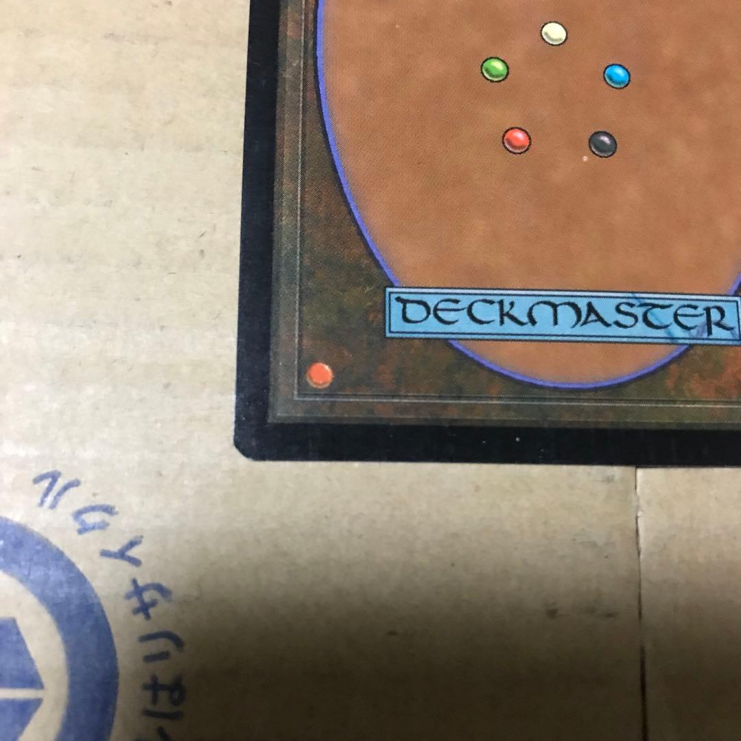 マジックザギャザリング 樹上の村 日本語 ギャザ