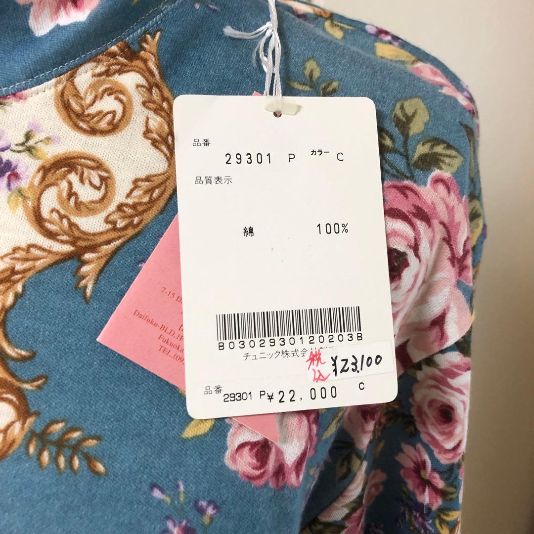 TUNIC 鴨居羊子　薔薇柄プリント ルームウェア・パジャマ