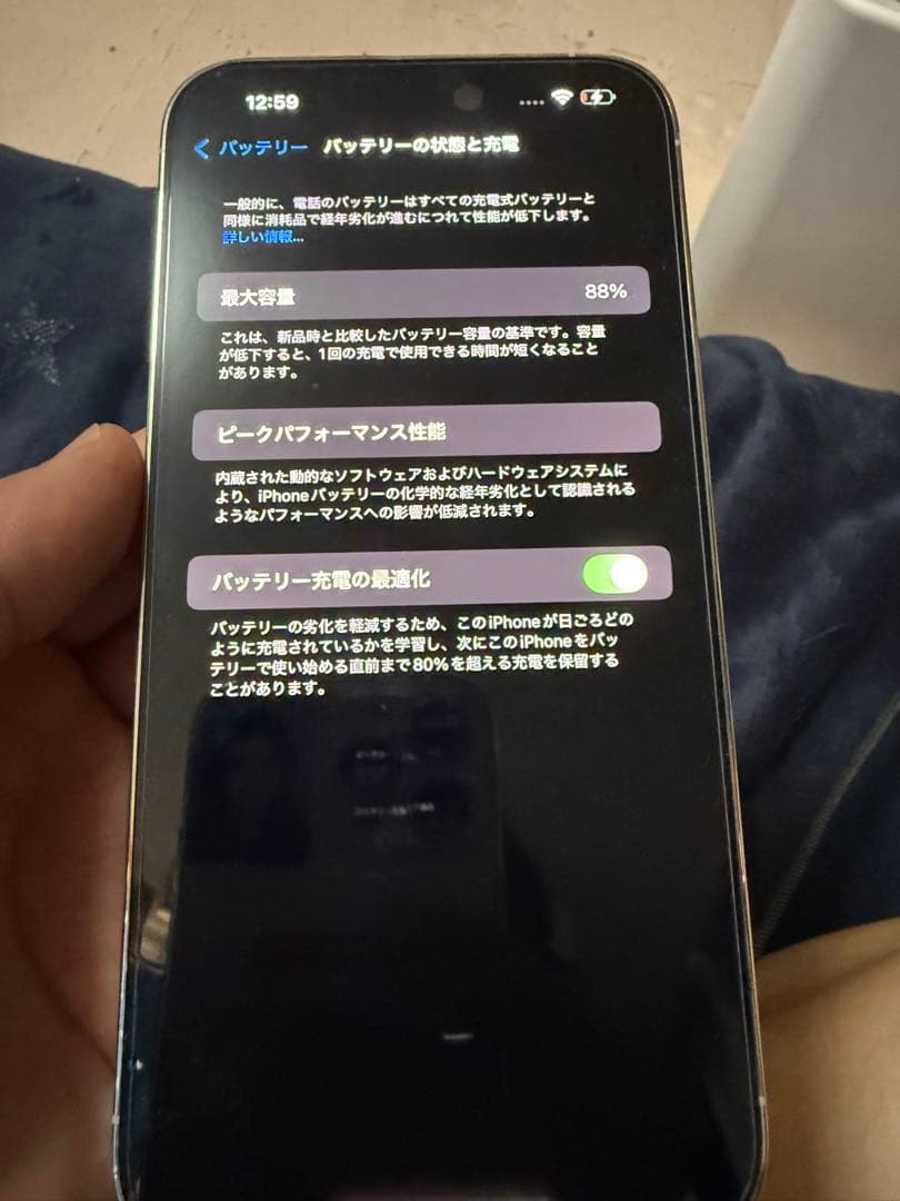 スマートフォン本体 Apple iPhone 14 Pro Max 128GB