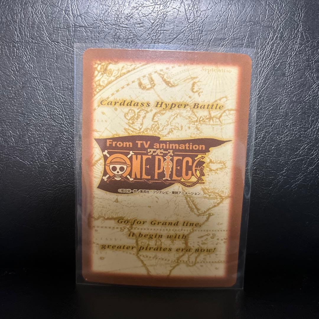 ONE PIECE ルフィ トレーディングカード　旧　カードダス