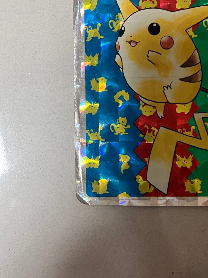 最終値下げ　トップサン　ポケモン　ピカチュウ　ホロ