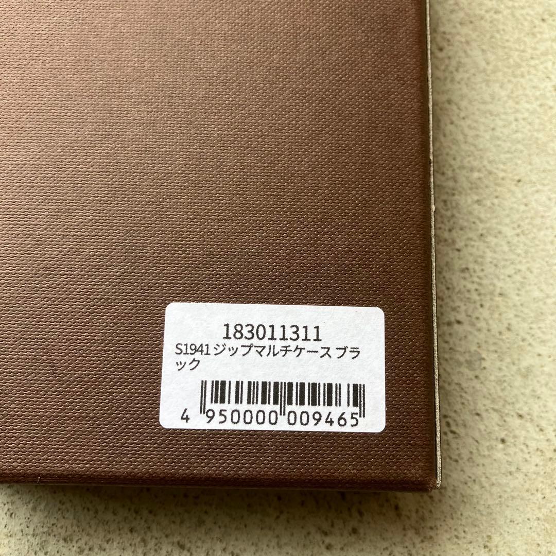 ホワイトハウスコックス　ジップマルチケース　ブラック　ブライドルレザー　美品