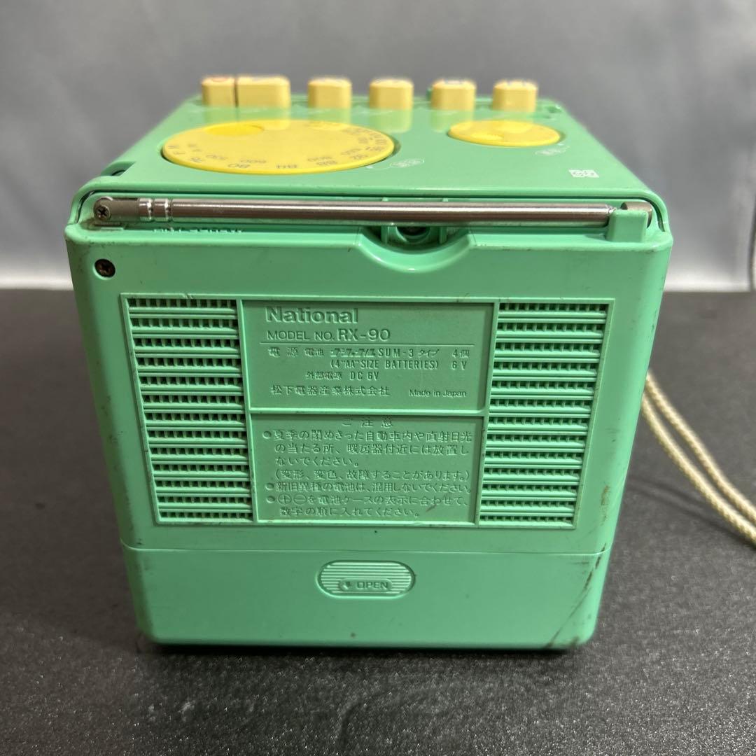 希少 昭和レトロ National RX-90 コロカセ ミントグリーン