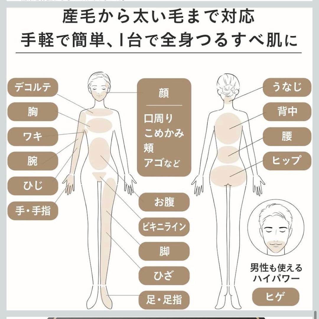は*な様 SMOOTHSKIN pure fit 脱毛器 スムーズスキン ピュア