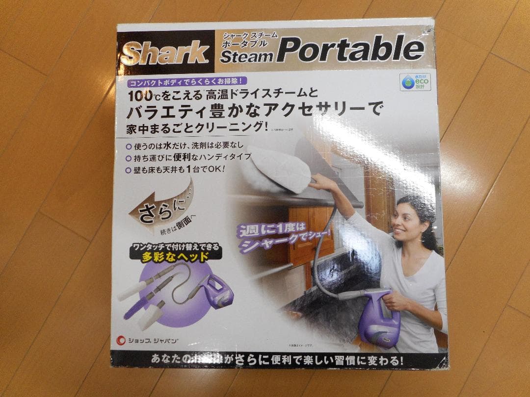 シャーク スチーム ポータブル