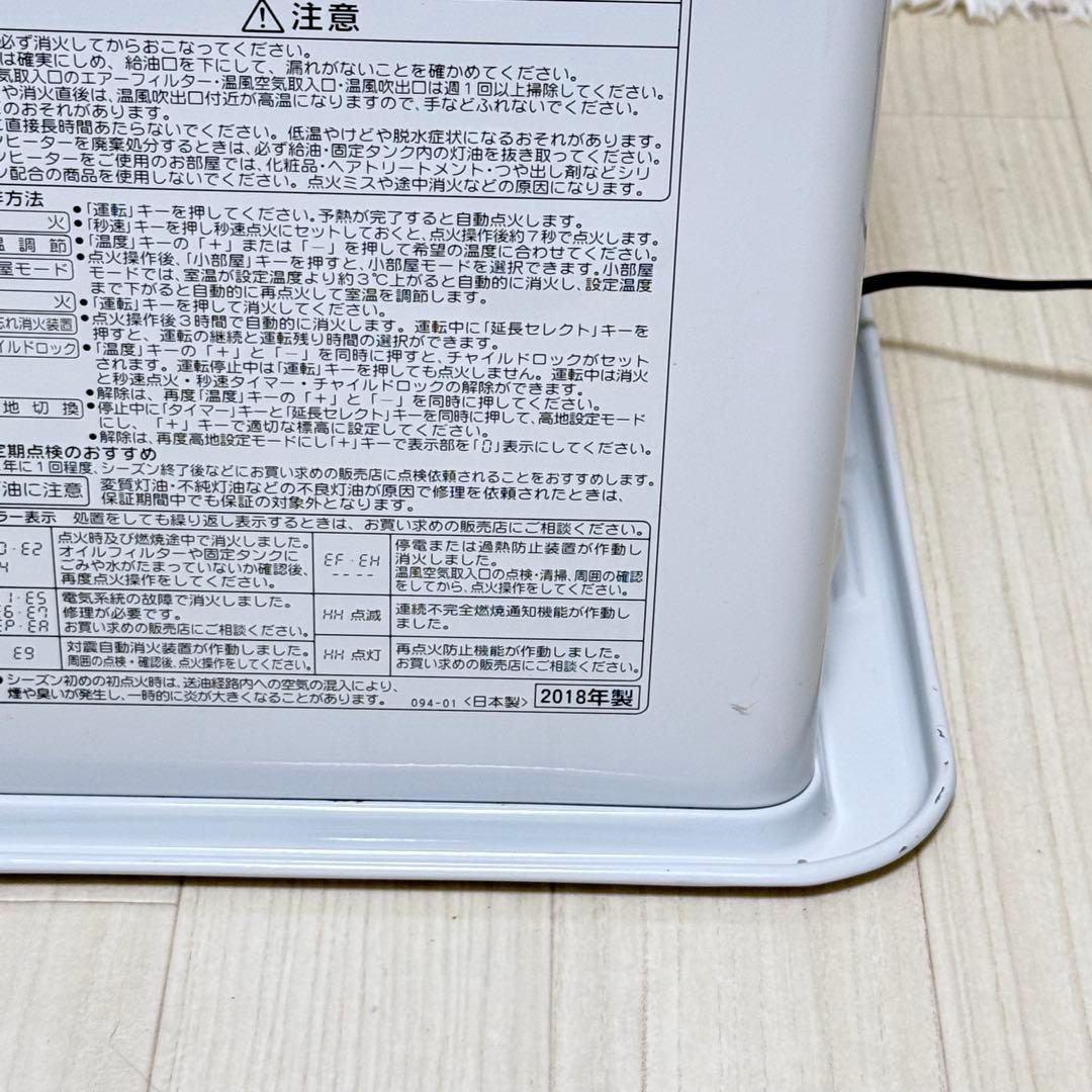 CORONA コロナ FH-G5718BY 石油ファンヒーター 15〜20畳用