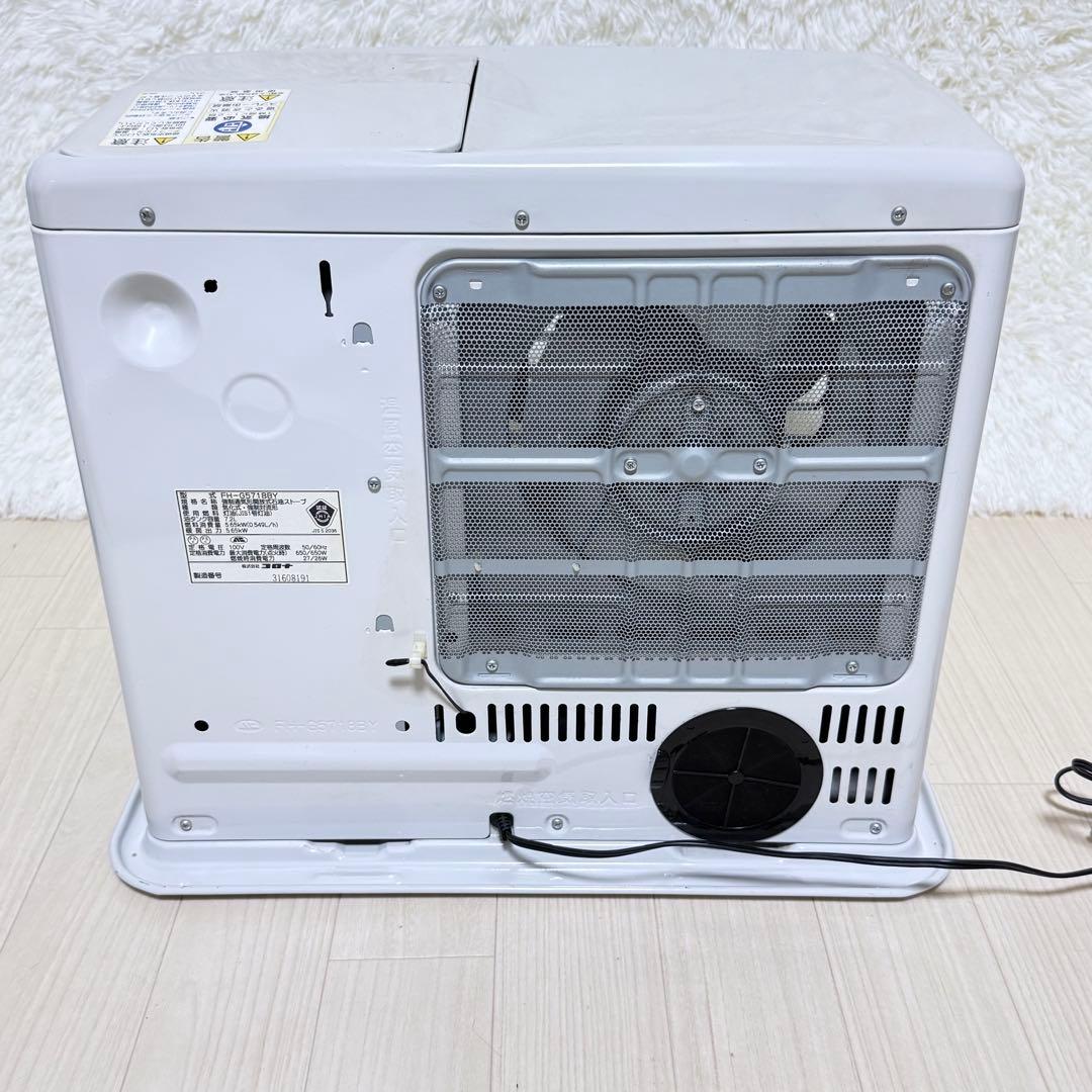 CORONA コロナ FH-G5718BY 石油ファンヒーター 15〜20畳用