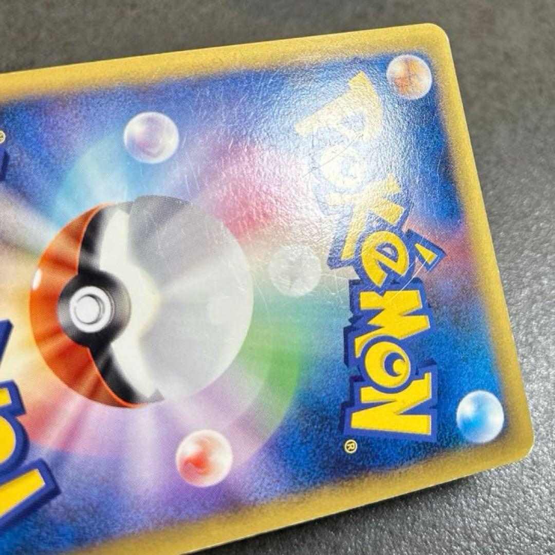 ピカチュウM LV.X [ムービー] PROMO DPt-Pプロモ キズあり